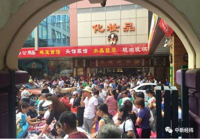 定格北京天意市场最后两小时:一张合拍,送你离开