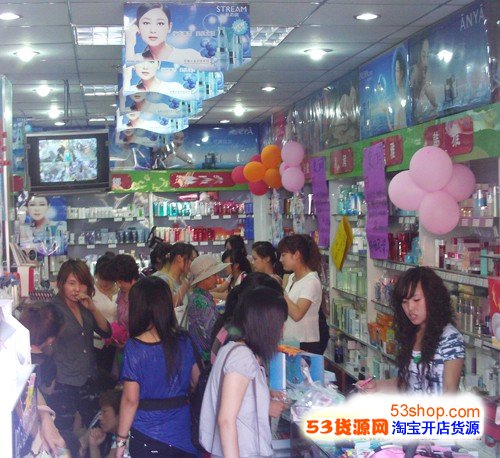 《广州众美汇化妆品创新交易中心批发市场》